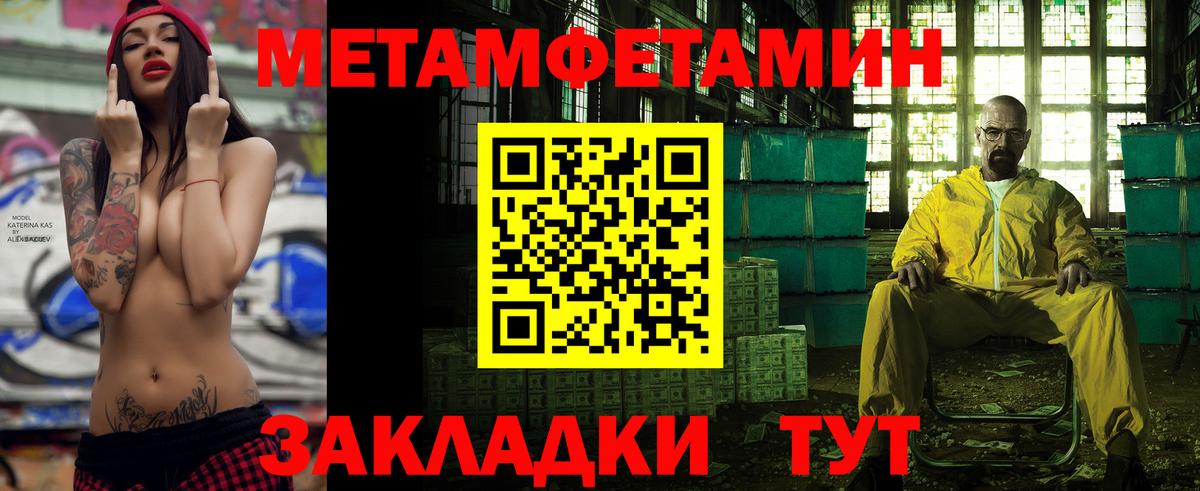 Amphetamine  АМФЕТАМИН Розовый  Вход с VPN  Отрадный 