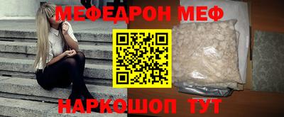 прущий лед Уссурийск