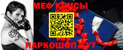 герыч Усть-Джегута
