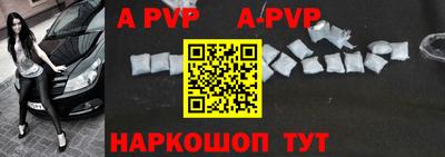 прущий лед Уссурийск