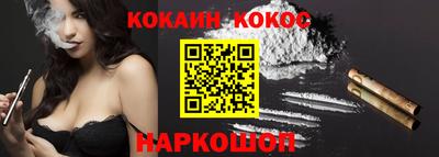 герыч Усть-Джегута