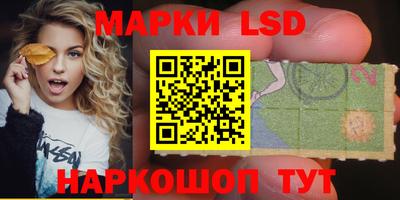 прущий лед Уссурийск