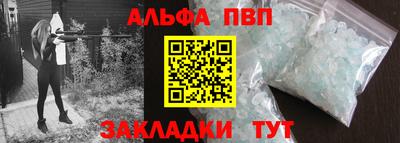 прущий лед Уссурийск
