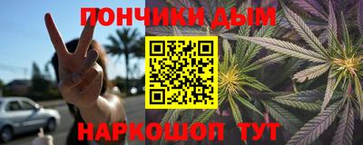 прущий лед Уссурийск