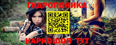 прущий лед Уссурийск