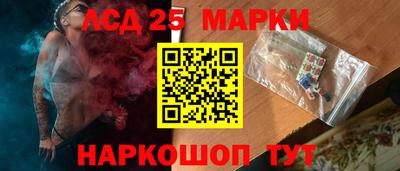 прущий лед Уссурийск