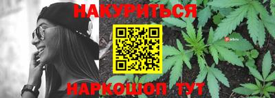 прущий лед Уссурийск