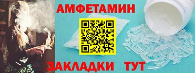 прущий лед Уссурийск