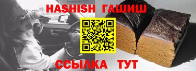 герыч Усть-Джегута