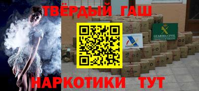 герыч Усть-Джегута