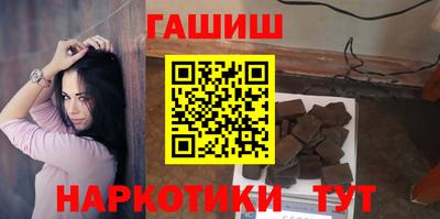 прущий лед Уссурийск