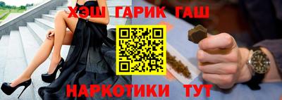 герыч Усть-Джегута
