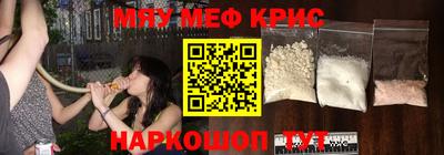 прущий лед Уссурийск