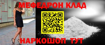 прущий лед Уссурийск