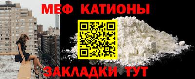 герыч Усть-Джегута
