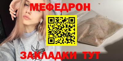 прущий лед Уссурийск
