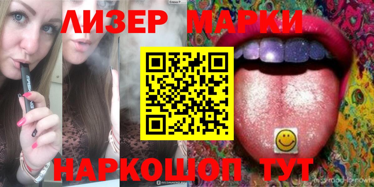 Отрадный  Лсд 25 экстази ecstasy  Вход с VPN  Лсд 25 экстази ecstasy 