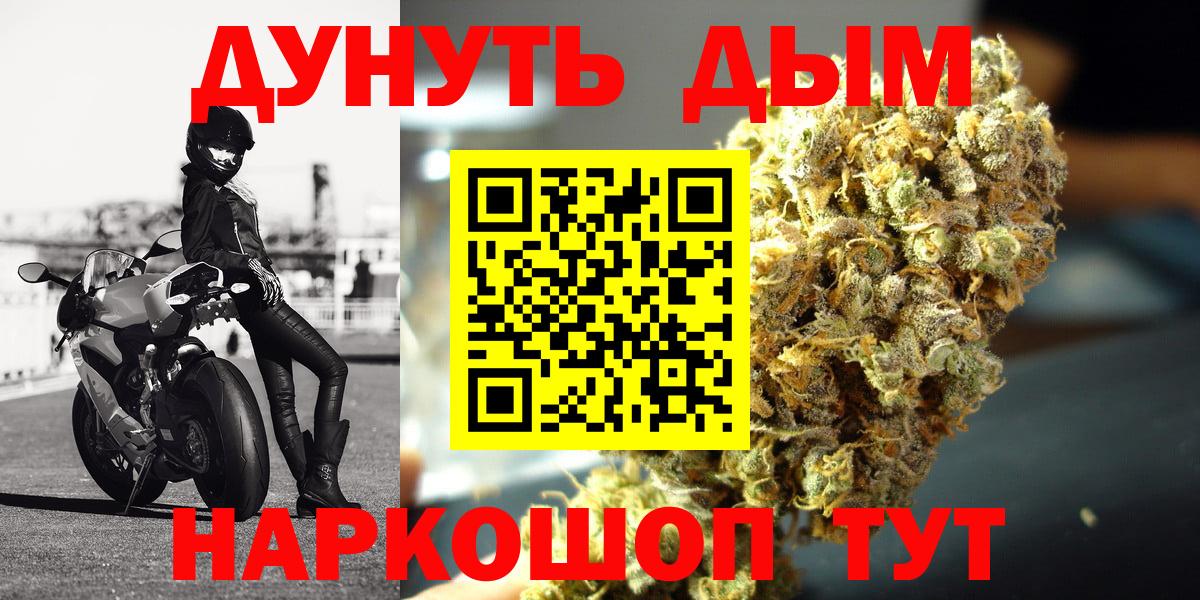 Бошки марихуана конопля Отрадный
